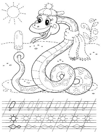 Пропись раскраска для дошкольников