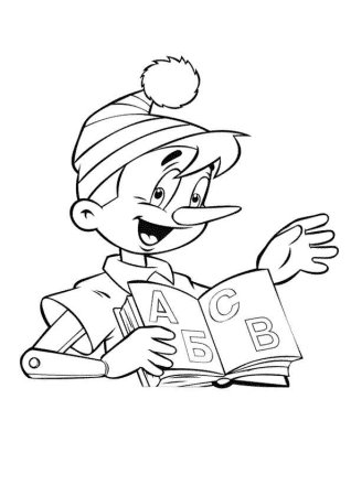 Буратино. Раскраска.