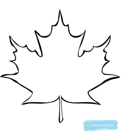 Лист клена шаблон