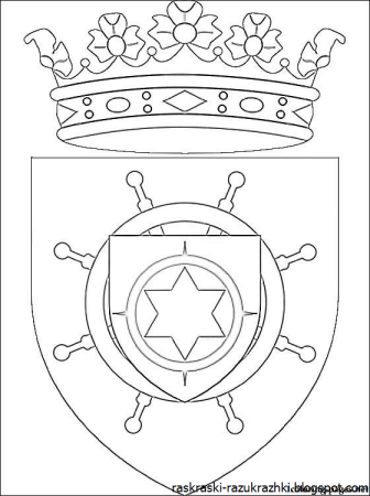 Эскиз герба семьи