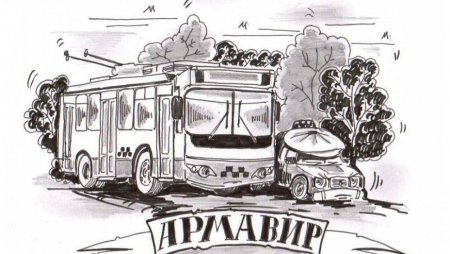Раскраска троллейбус