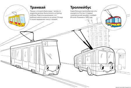 Троллейбус ЗИУ 9 В векторе