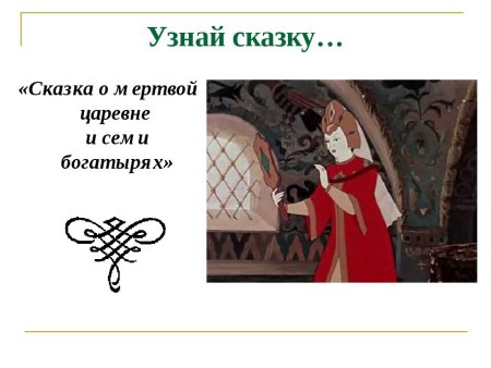 Шарль Перро спящая красавица раскраска