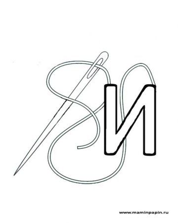 Раскраска иголка с ниткой