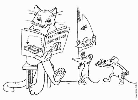 Волонтеры раскраска