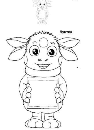 Мила из мультика Лунтик раскраска