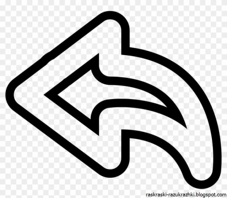 Трафарет стрелки