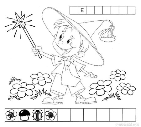 Детские раскраски Незнайка