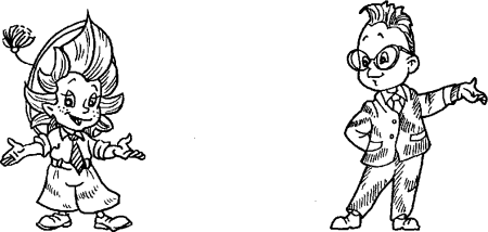 Незнайка на Луне раскраска для детей