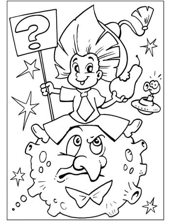 Носов Незнайка раскраска