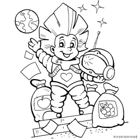 Детские раскраски Незнайка