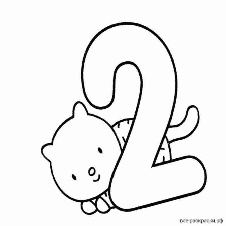 Цифра 2 белая