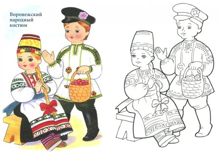 Кыргызская Национальная одежда вектор