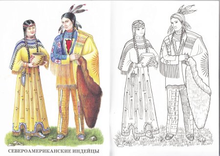 Раскраска народы мира