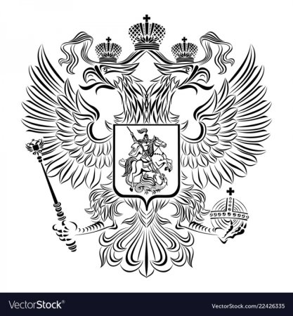 Герб России без геральдического щита