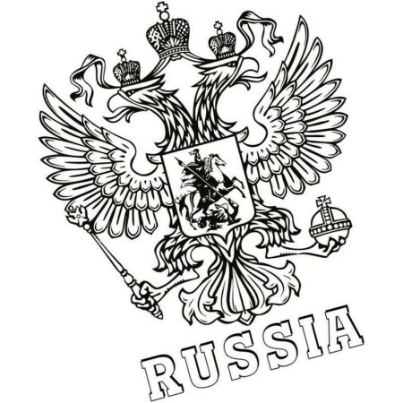 Герб ДНР