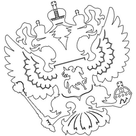 Разукрашки герб России