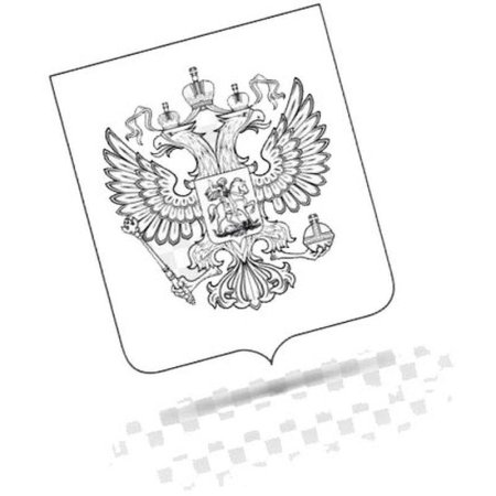 Российская символика раскраски для детей