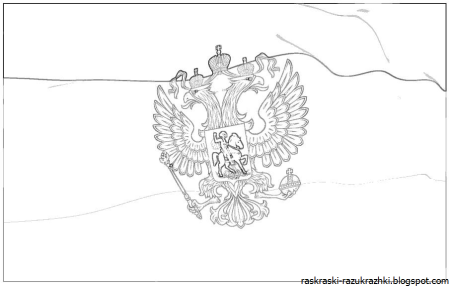 Герб России