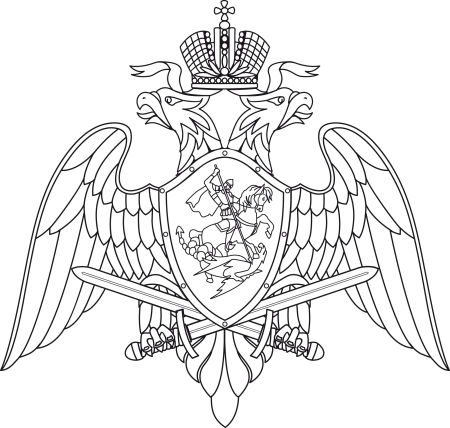 Герб России раскраска