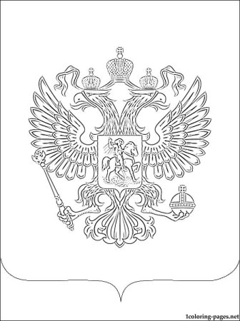 Герб России рисунок