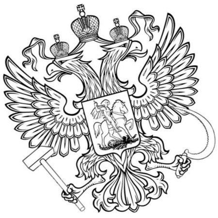 Герб России рисунок карандашом для детей
