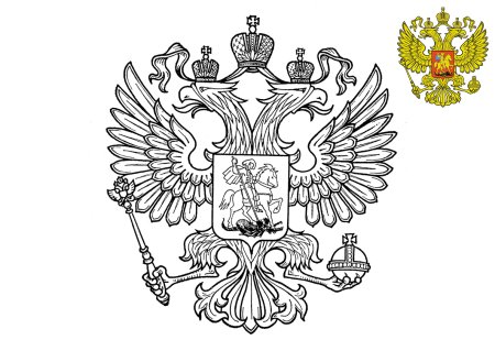 Многоцветный вариант государственного герба