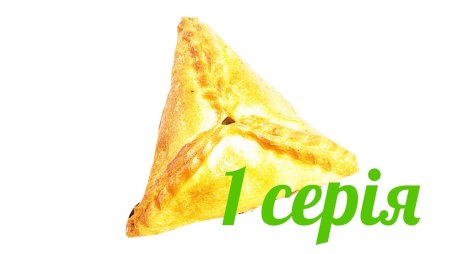 Эчпочмак вектор