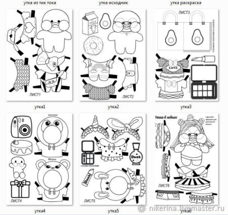 Раскраска уточка лалафанфан с одеждой раскраска