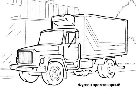 Математические раскраски машинки