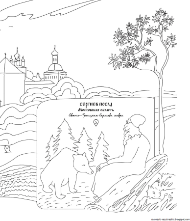 Родина раскраска для детей