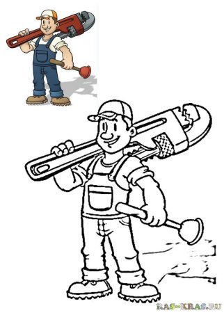 Раскраска сантехник