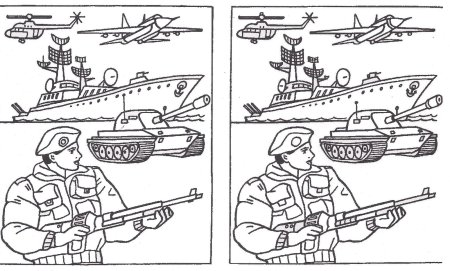 Раскраска военные профессии