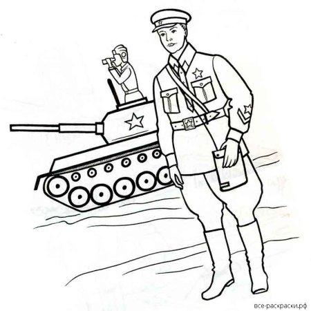 Раскраски на тему война