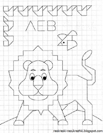 Раскраски в клеточку