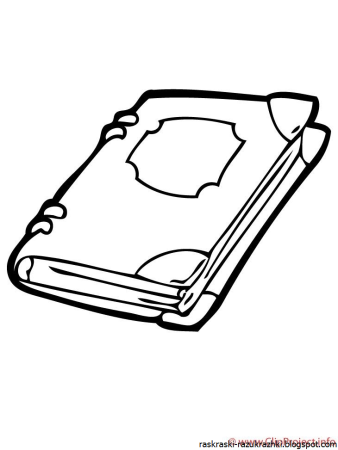 Раскраска поваренная книга