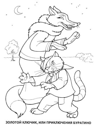 Колобок рисунок