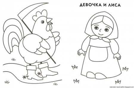 Раскраска к сказке три медведя для детей