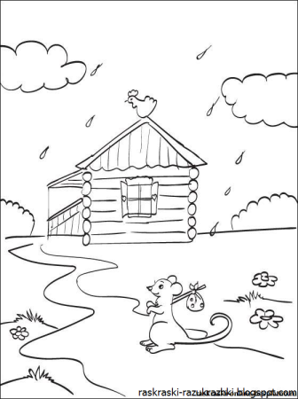 Раскраски для малышей