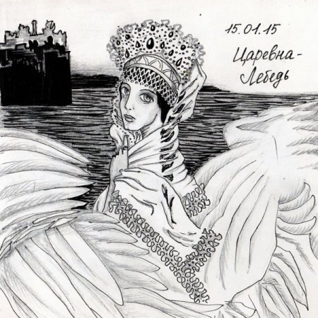 Врубель Царевна лебедь карандаш