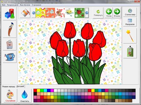 Раскраски софт