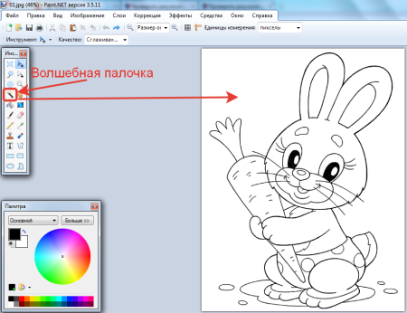 Компьютерные рисунки в паинте