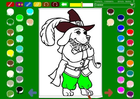 Раскраски. Игры