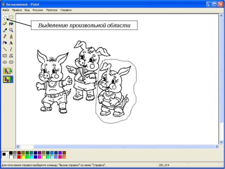 Программы для раскраски картинок на компьютере
