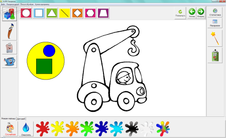 Программа раскраска для детей
