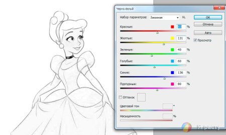 Раскрасить рисунок автоматически