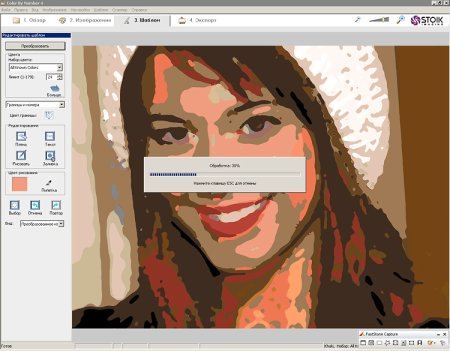 Программа раскраска по номерам