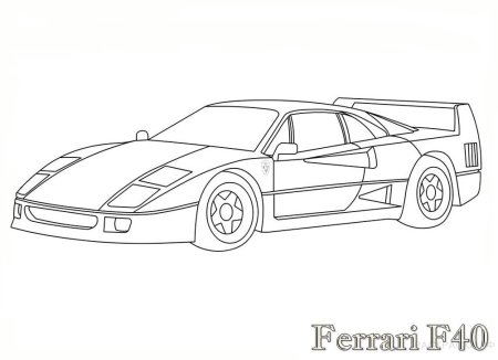 Раскраска машина Феррари f40