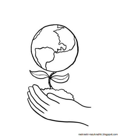 Экология раскраска для детей