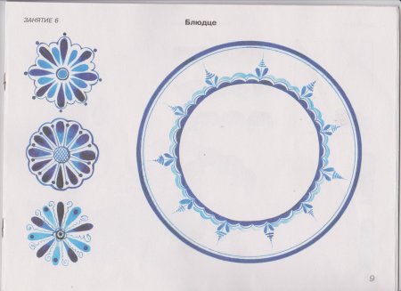 Хохлома раскраска для детей